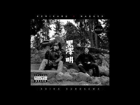 08.Kemikaru & Nagash - Pojedynek w ciszy (Shizukanaru kettō) 1945 | 静かなる決闘