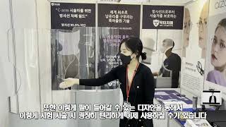 기타 방사선관련기기