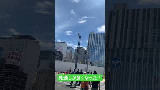現在(2026/8/15)の札幌って　#札幌市 #札幌駅