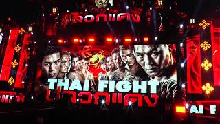 งานนี้มีน็อคเอาท์!! ระเบิดศึก Isuzu Cup Super Fight // MotorWorldThaialnd