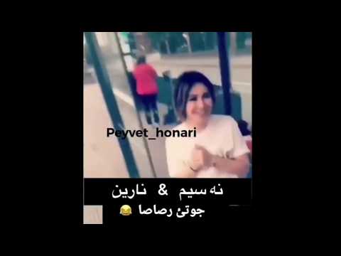 naseem sabah vs abo chicho نسيم صباح ابو جيجو😂
