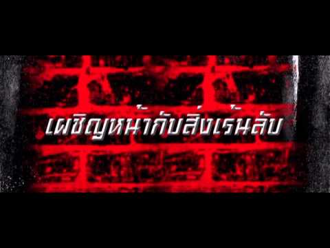 คริส อึด ล่าระห่ำ (The Conqueror)