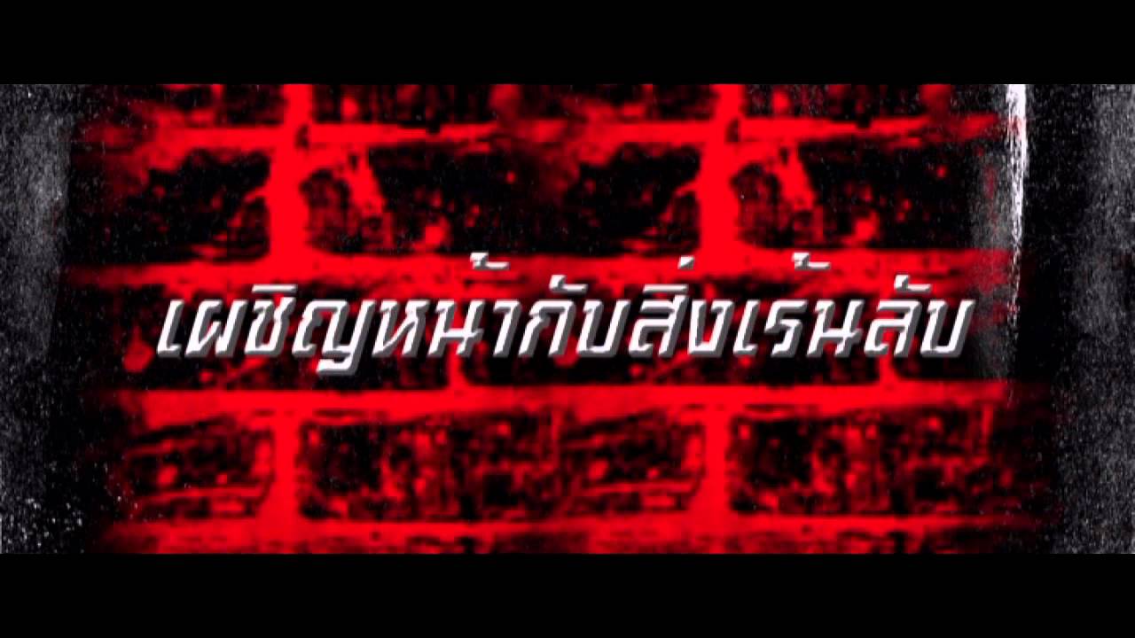 คริส อึด ล่าระห่ำ (The Conqueror)