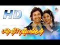 Panneer Pushpangal Full Movie HD பன்னீர்புஷ்பங்கள் இசைஞா