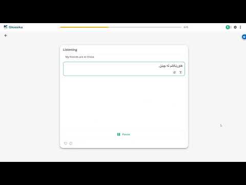 Learn Kurdish Soranî For Free (Part 1) تعليم اللغة الكردية