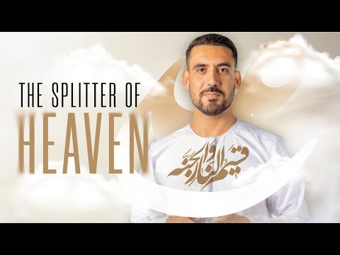 Splitter of Heaven - Eid Al Ghadeer - Ali Fadhil - علي(ع) قسيم النار والجنة