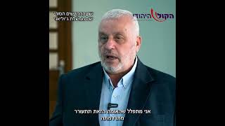 צפו: שר בכיר בממשל הסורי: "מבול אלאקצא (טבח השביעי באוקטובר) החזיר לאומה את הכבוד" (חדשות הקול היהודי) - התמונה מוצגת ישירות מתוך אתר האינטרנט יוטיוב. זכויות היוצרים בתמונה שייכות ליוצרה. קישור קרדיט למקור התוכן נמצא בתוך דף הסרטון צפו: שר בכיר בממשל הסורי: "מבול אלאקצא (טבח השביעי באוקטובר) החזיר לאומה את הכבוד" (חדשות הקול היהודי) - התמונה מוצגת ישירות מתוך אתר האינטרנט יוטיוב. זכויות היוצרים בתמונה שייכות ליוצרה. קישור קרדיט למקור התוכן נמצא בתוך דף הסרטון