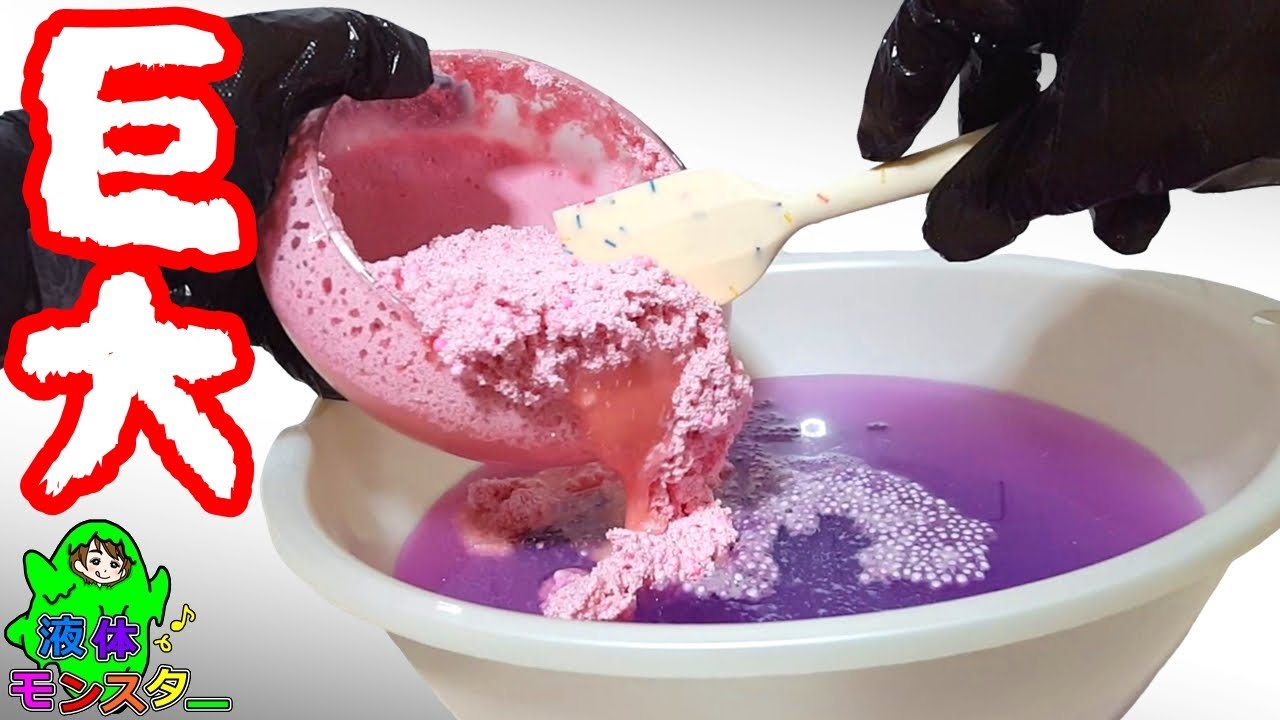 手作りスライム混ぜたいのに腐ってドロドロ！3～5ヶ月前の真夏に常温放置した恐怖ｗ 液体モンスター