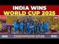 LIVE INDIA WINS WOMEN S WORLD CUP 2025 INDIA BEAT SOUTH AFRICA ICC WORLD CUP 2025 LIVE
