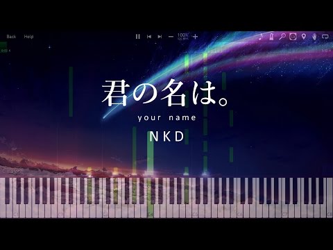 なんでもないや (movie ver.) ~ Nandemonai Ya【君の名は。】ED w/ SHEET & MIDI