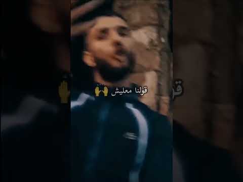 Neymar X Kami Phenomene - OSMAN