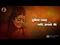 Jagat Mein Samay Maha Balwan Kunti S Version Mahabharat Singer Rohit Shastri