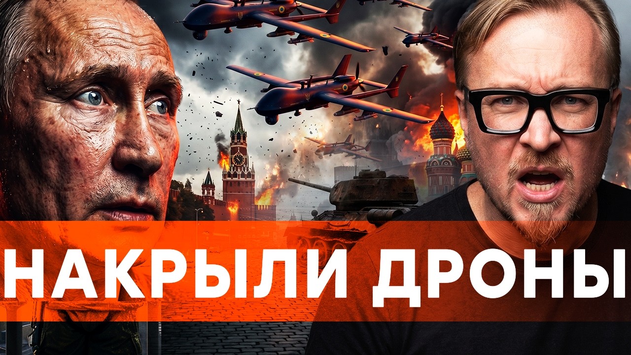 ⚡ПУТИН ПРЯЧЕТСЯ ПОД ЗЕМЛЮ! Секретная шахта под Красной площадью. Парад позо?