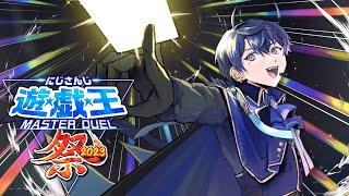 【#にじ遊戯王祭2023】僕のストラクを公開するよ＆ガチャたくさん【春崎エアル/にじさんじ】
