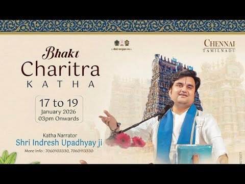 Day - 1 |  Bhakt Charitra  - Shri Indresh Ji Maharaj - Live - Chennai - T.N2026