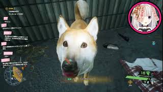 【Ghostwire: Tokyo】のろいちゃんと渋谷で怪異退治#6【ゴーストワイヤートウキョウ】