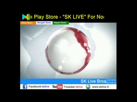 Nepali Speed News | First Morning | 16th July 2018