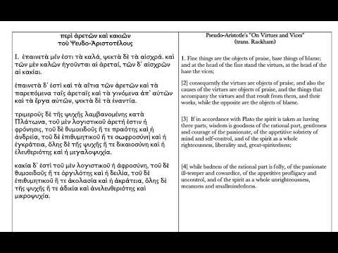Aristotle's "On Virtues and Vices", chapter 1 (Authentic Ancient Greek Read Slowly)