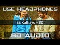 Ee Kathayo 8d  Song - Dear Comrade Malayalam | Vijay Deverakonda | Rashmika | Bharat Kamma