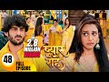 प्रिया की प्रेगनेंसी रिपोर्ट का सच आय�