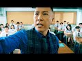 When The Naughtiest Class Meets IP Man As Their Teacher