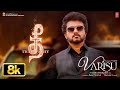 Thee Thalapathy 8K Full Video Song Tamil Thalapathy Vijay Varisu STR Vamshi Paidipally Thaman S