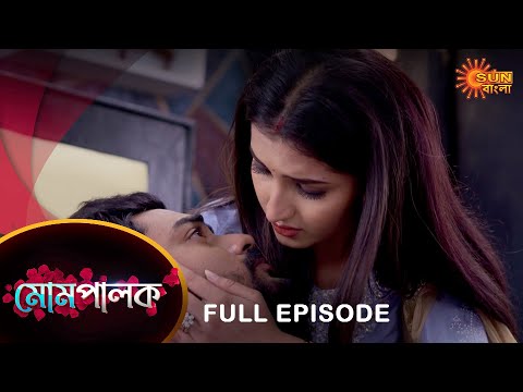 Mompalok - Full Episode | 04 Dec 2021 | Sun Bangla TV Serial | Bengali Serial