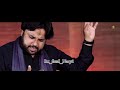 HAYE EID AESE KOFE DE WICH NOHA 2024 QURBAN JAFRI
