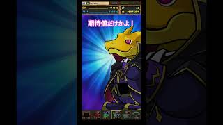 奇跡なんて無いんや！＃パズドラ＃コードギアス