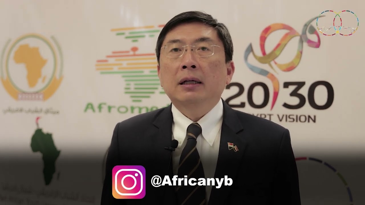 كلمة السفير دومينيك جوه سفير جمهورية سنغافورة في مصر على هامش فعاليات منحة ناصر للقيادة الدولية