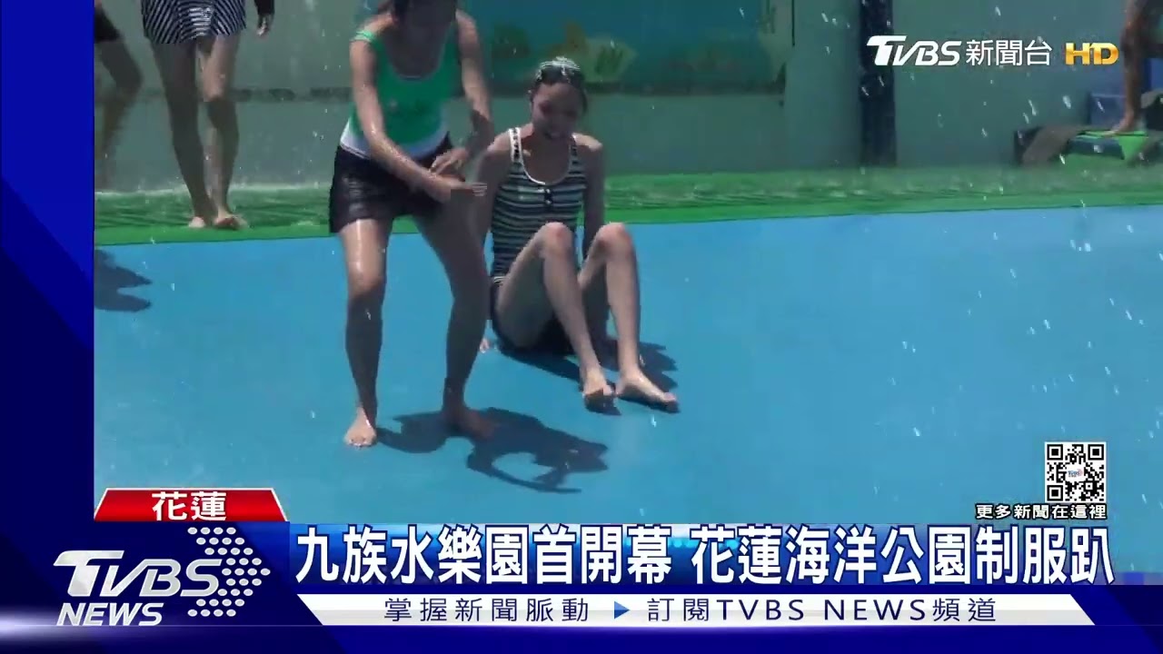 售票台現脫現折！　樂園穿比基尼門票優惠199