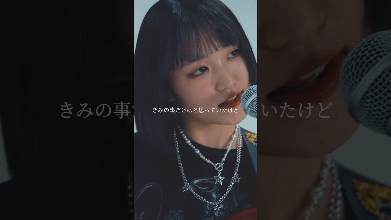 らそんぶる「いつかまたひとりぼっちだったら」 #インディーズバンド #邦ロック