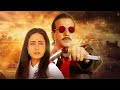 Kanwarlal 1988 Blockbuster Bollywood Action Movie I Jeetendra I Raj Babbar I Sujata Mehta