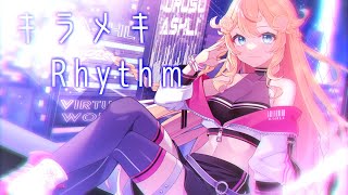 キラメキRhythm︎