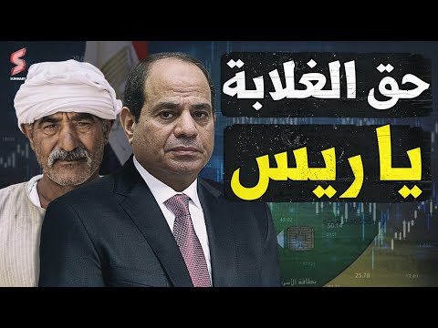 image-Is there a travel advisory for Egypt?