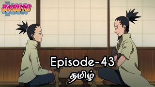 Download lagu Boruto Episode-43 Tamil Explain | Story Tamil Explain #boruto #naruto #sasuke mp3
