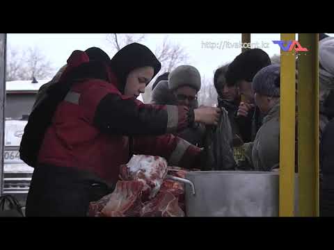 Ресми хабар - 13.02.2023