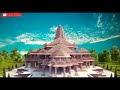 Ram Mandir Status Ram Mandir Whatsapp Status Banayenge Mandir Song Ram Mandir 5 August 2020