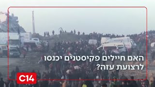הצעה חדשה על השולחן: לשלוח חיילים פקיסטנים לתוך רצועת עזה במקום חיילים טורקים (חדשות ערוץ 14) - התמונה מוצגת ישירות מתוך אתר האינטרנט יוטיוב. זכויות היוצרים בתמונה שייכות ליוצרה. קישור קרדיט למקור התוכן נמצא בתוך דף הסרטון
