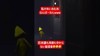 私があいあむあなんばーわんwww  #shorts
