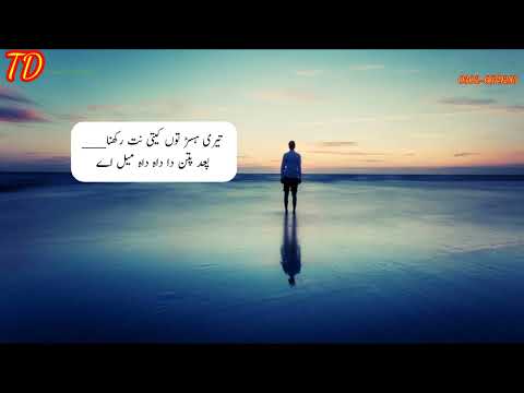 Talib Hussain Dard (ASaN DhoL Di Tang iCh RahaNa) HD Urdu ProCessing #jog_Original_Old_VoL_Ustad____