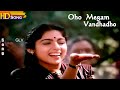 Oho Megam Vandhadho HD S Janaki Mohan Revathi Mouna Ragam Tamil Evergreen Hits