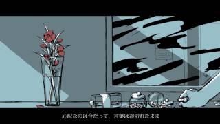 『花瓶に触れた』を歌ってみた【ぱなまん】