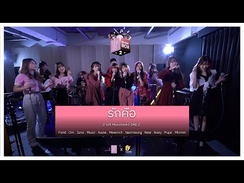 คลิกเพื่อดูคลิปวิดีโอ