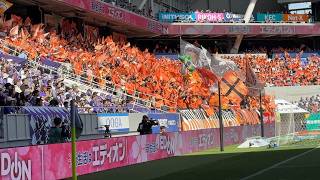 2026/04/11 試合後半序盤のエスパルスの応援の様子（チャント: マーチ）