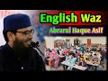 Waz in full English | Abrarul Haque Asif