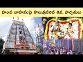 Hamsa Vahana Seva In Srikalahasti Temple Samayam Telugu