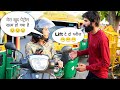 Please Give Me A Lift Sk Vaid