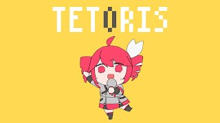 テトリス 歌ってみた【ぱっくん】