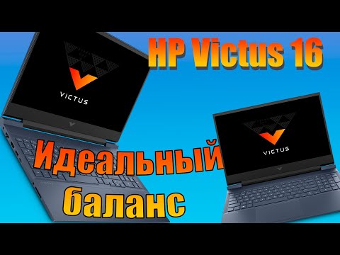 HP Victus 5B863EA i5-11400H 8GB 512GB RTX3060 DOS Dark Grey